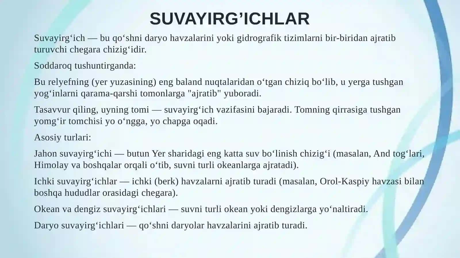 Suvayirg’ichlar 2