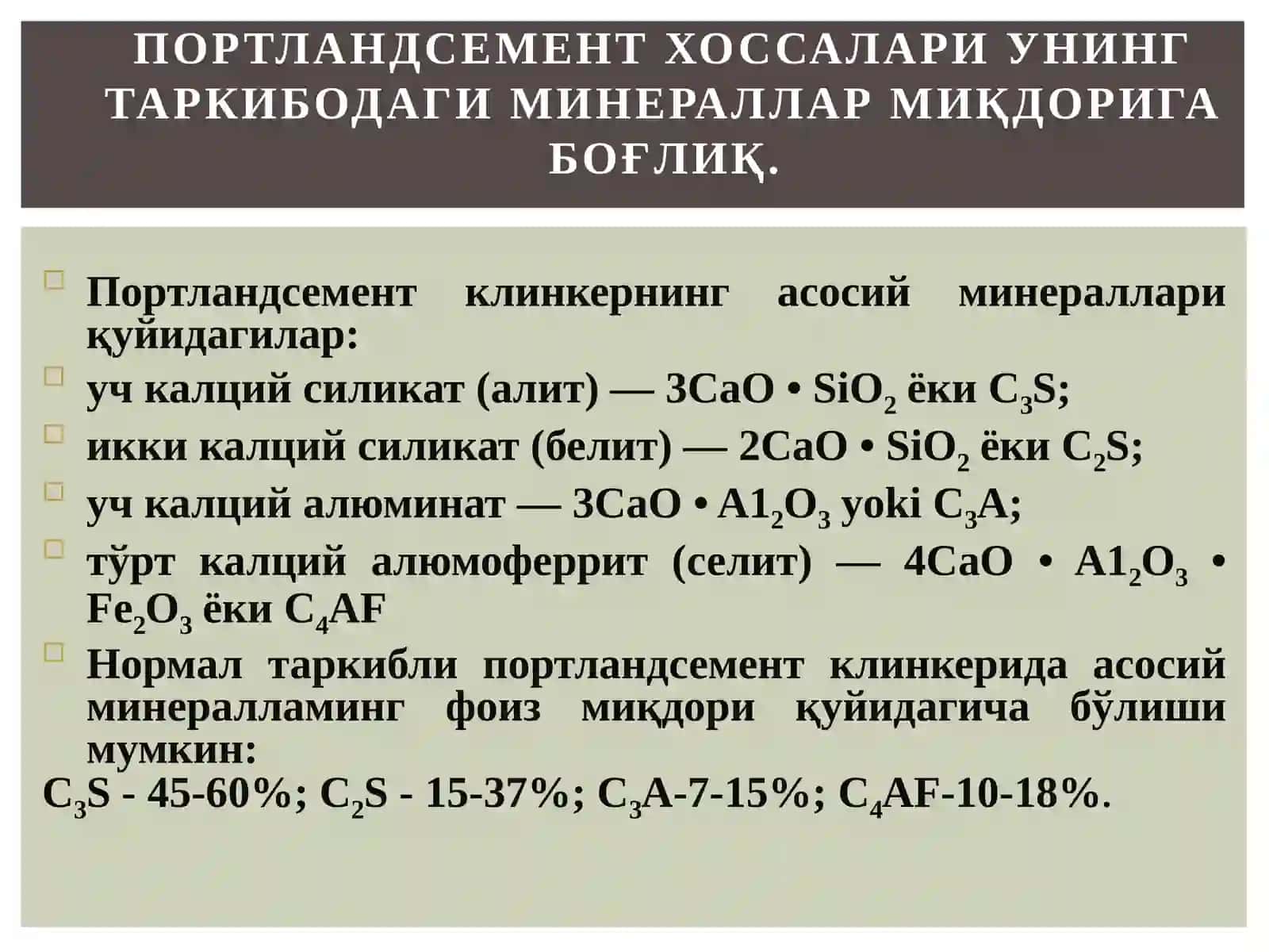 МАЛАКАВИЙ БИТИРУВ ИШИ 2