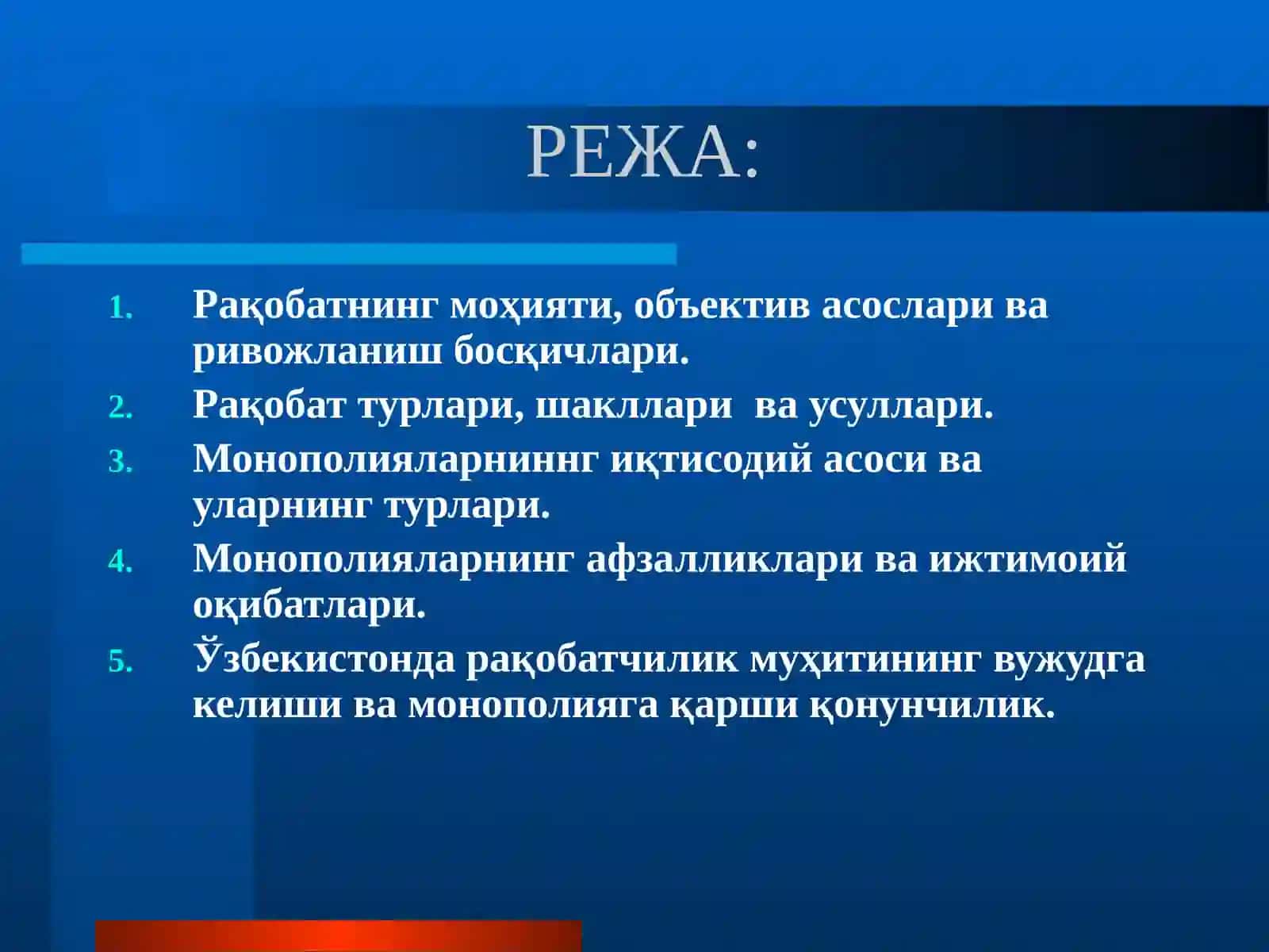 ИҚТИСОДИЁТ НАЗАРИЯСИ 2
