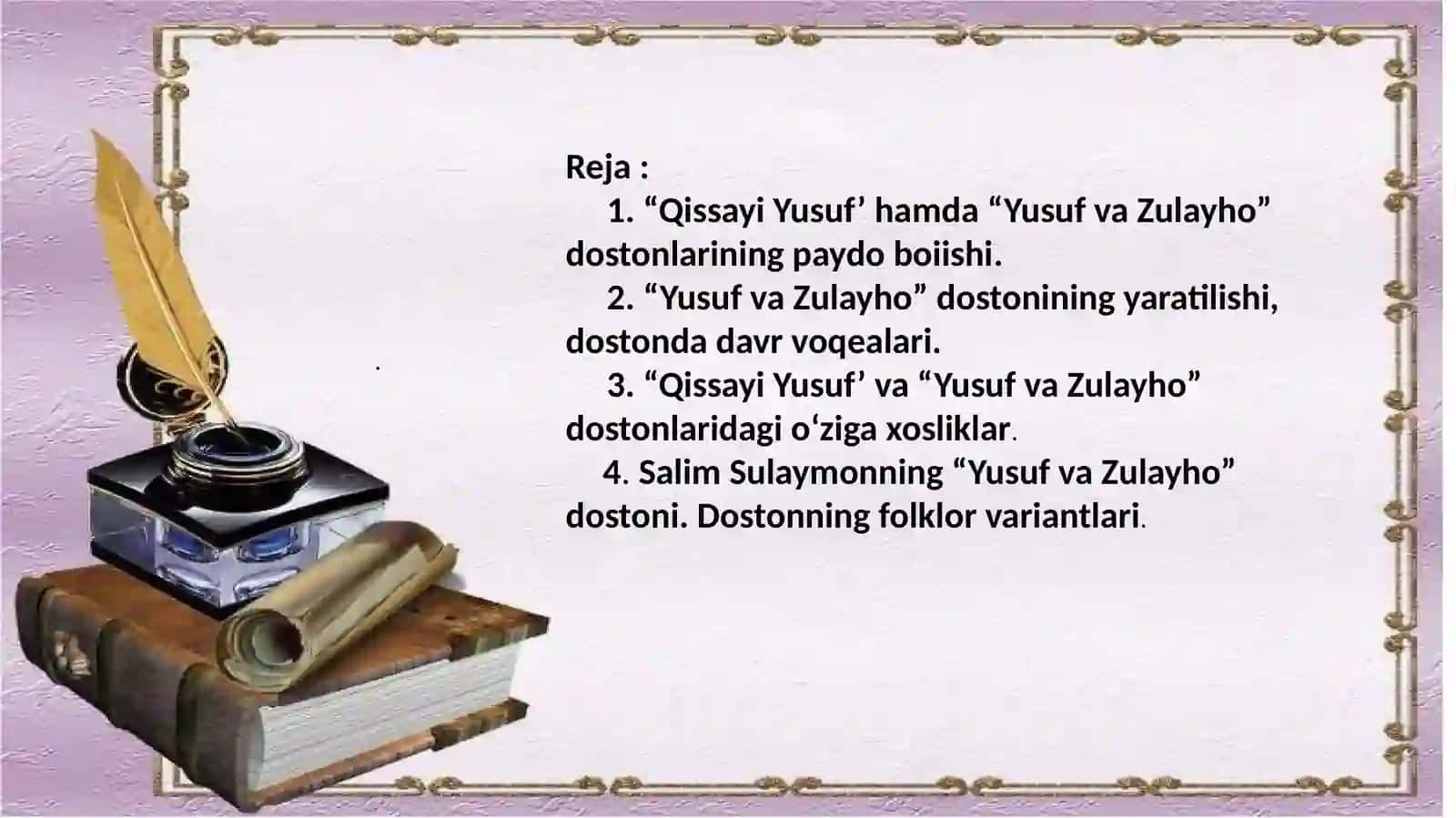 “Yusuf va Zulayho” dostoni 2