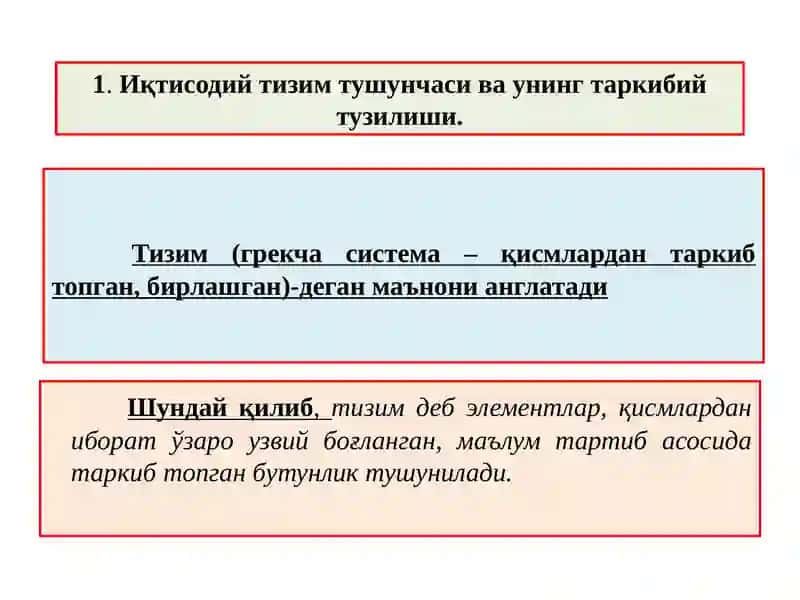 Иқтисодийтизимлар ва мулкчилик 2