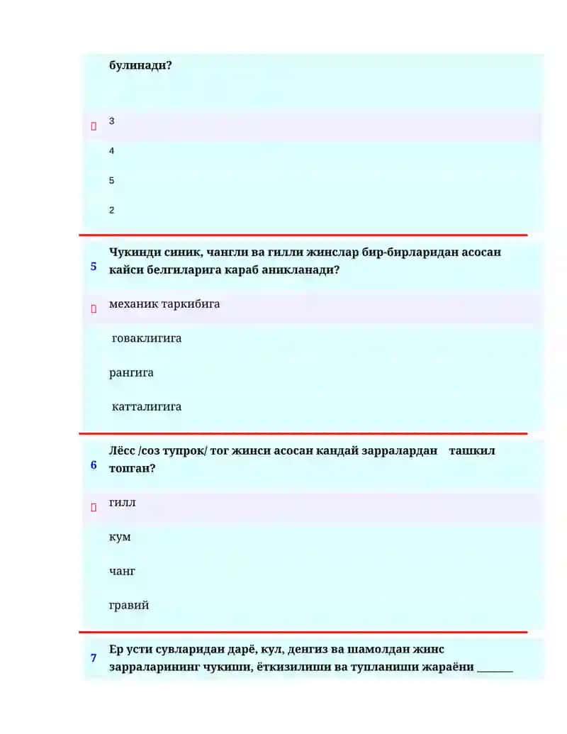 Геология фанининг вазифаси 2