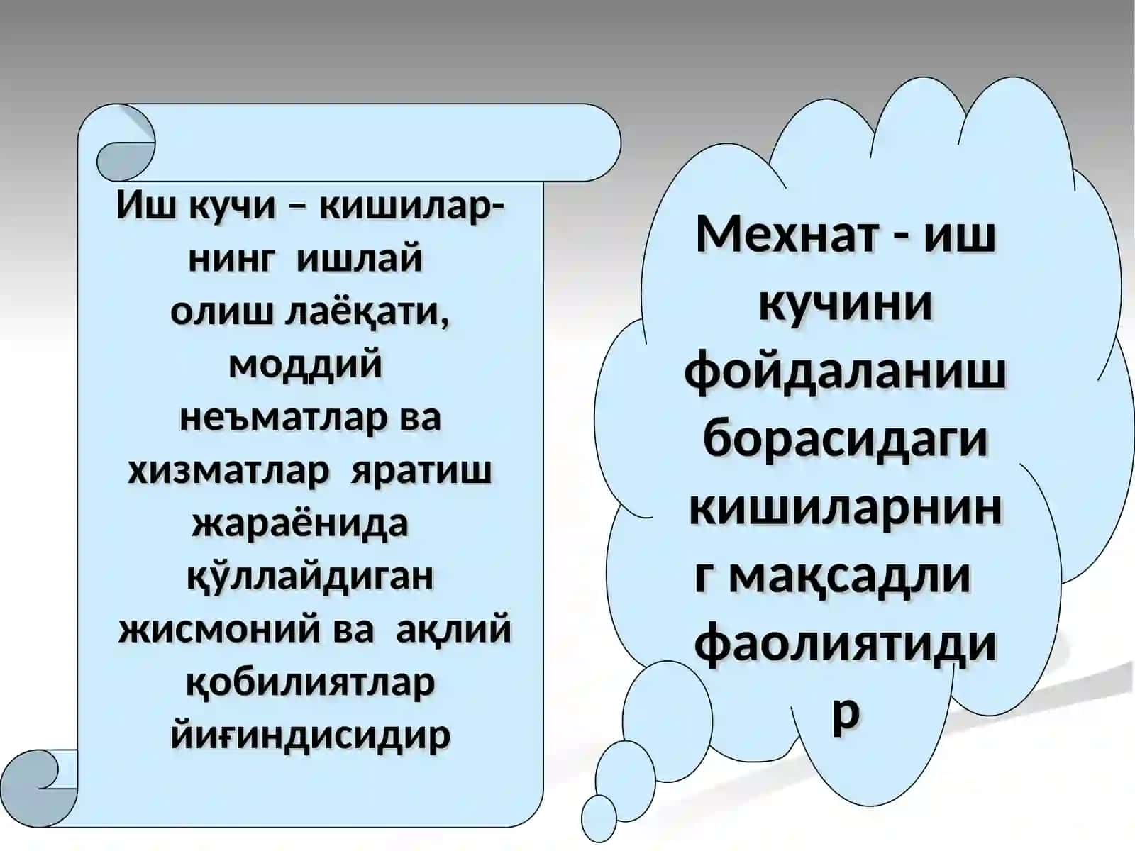 Ишчи кучи, унинг бандлиги ва ишсизлик 2