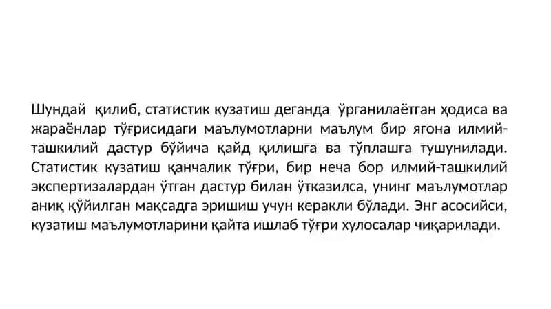 Мавзу 2.1. Статистик кузатиш тўғрисида умумий тушунча 2