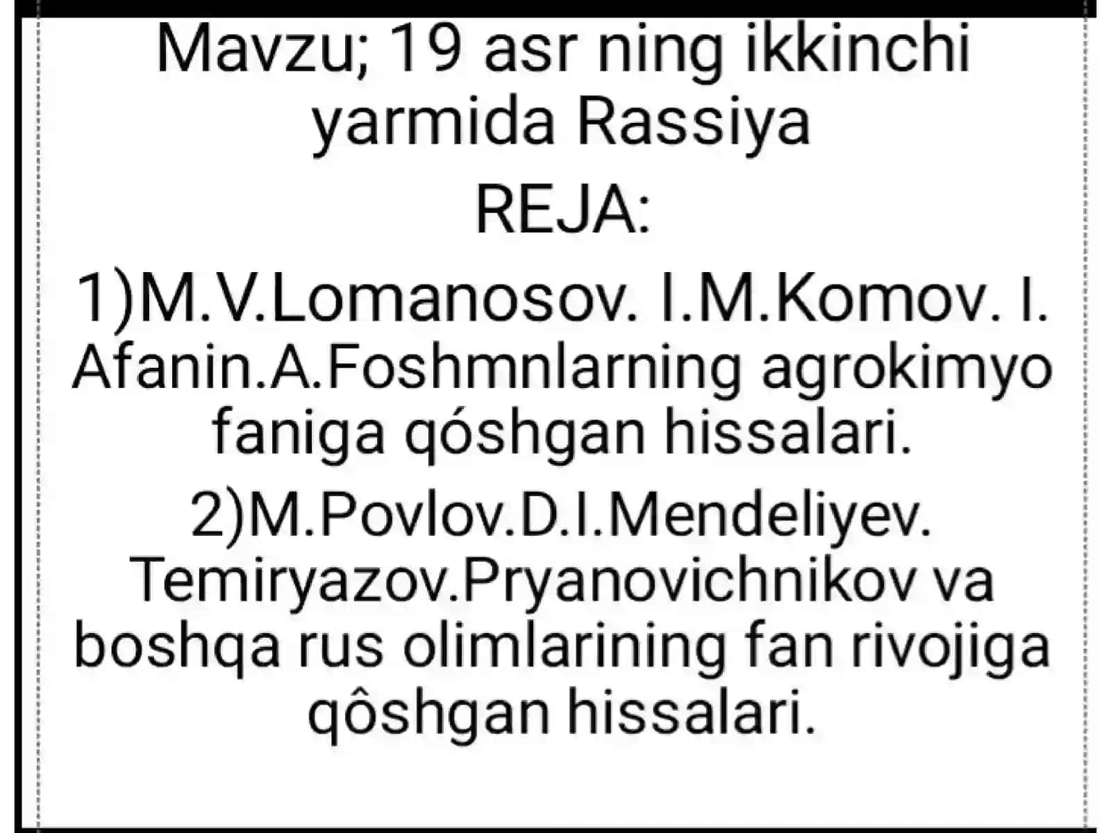 M.V.Lomonosov 2