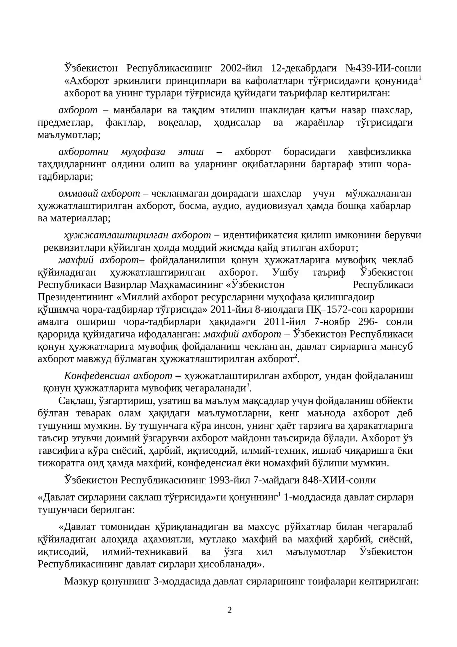 Ахборот тизимларида хавфсизлик 2
