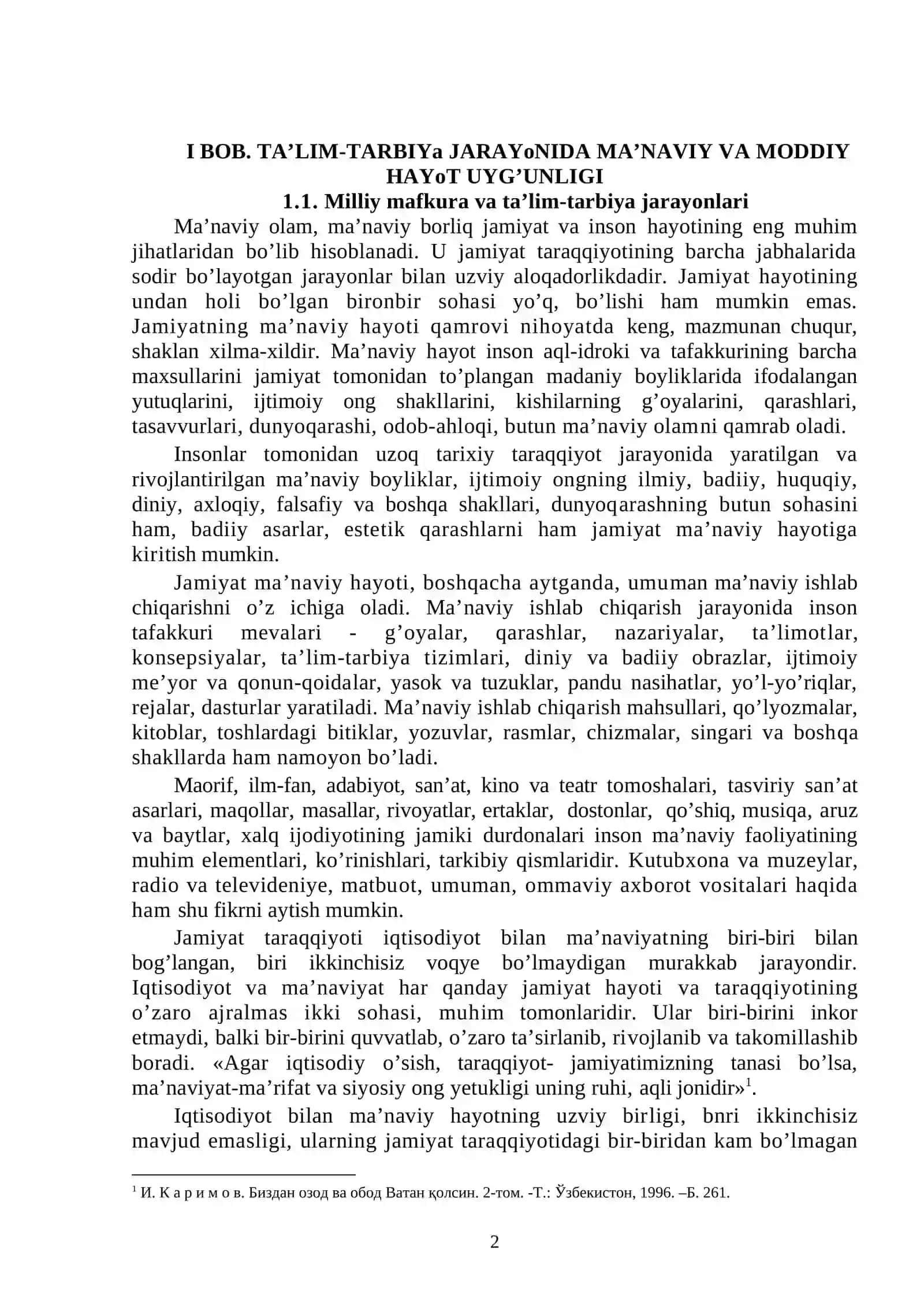 Milliy mafkura va ta’lim-tarbiya jarayonini boshqarish masalalari 2