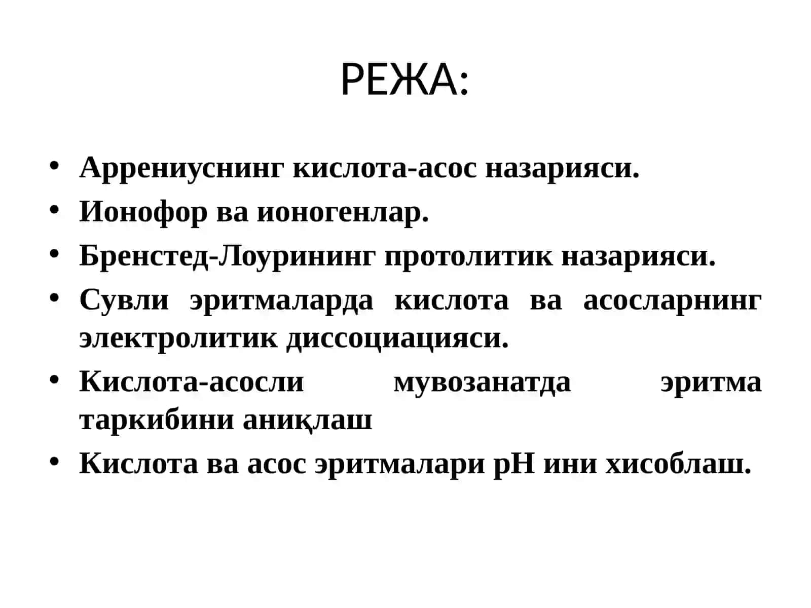 Кислота-асосли  мувозанат 2