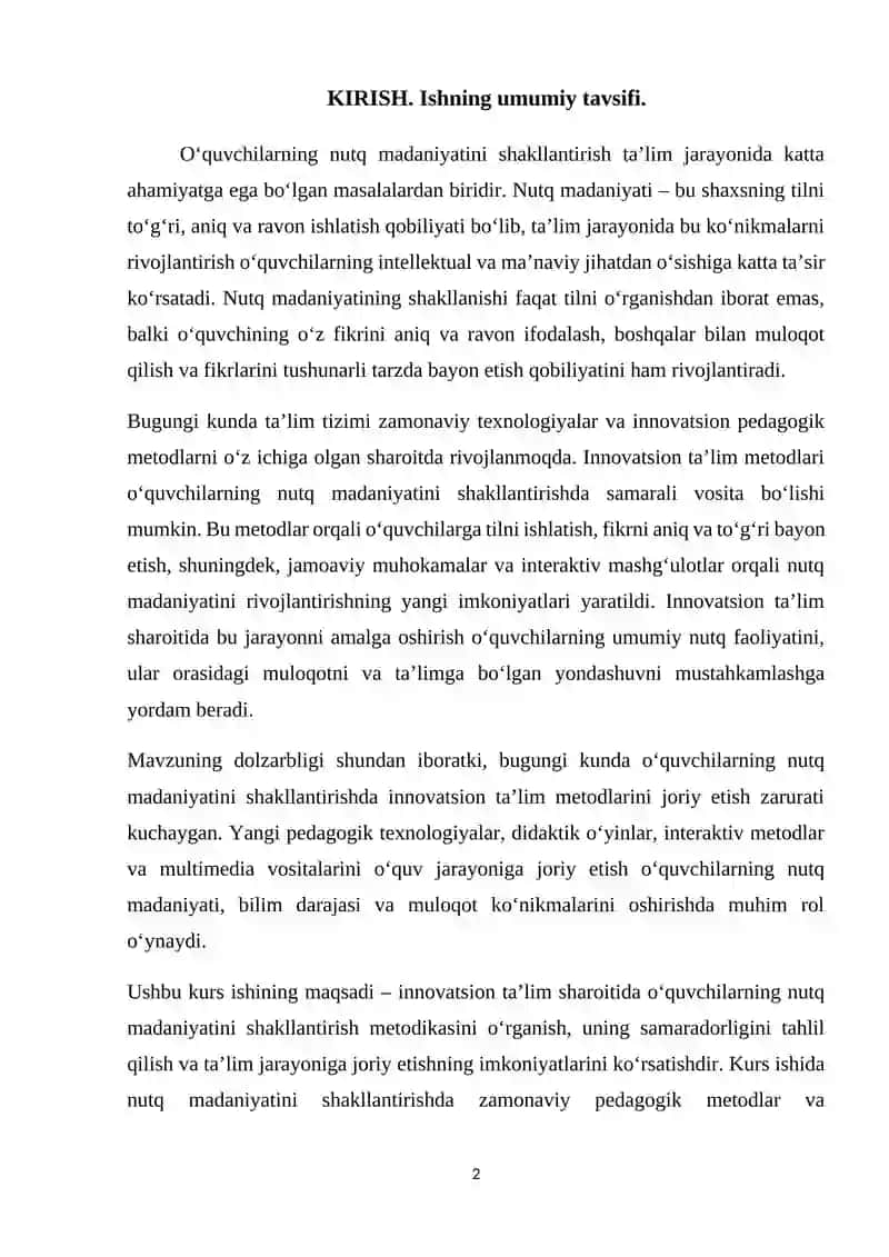 Innovatsion talim sharoitida o`quvchilarning nutq madaniyatini shakllantirish 2