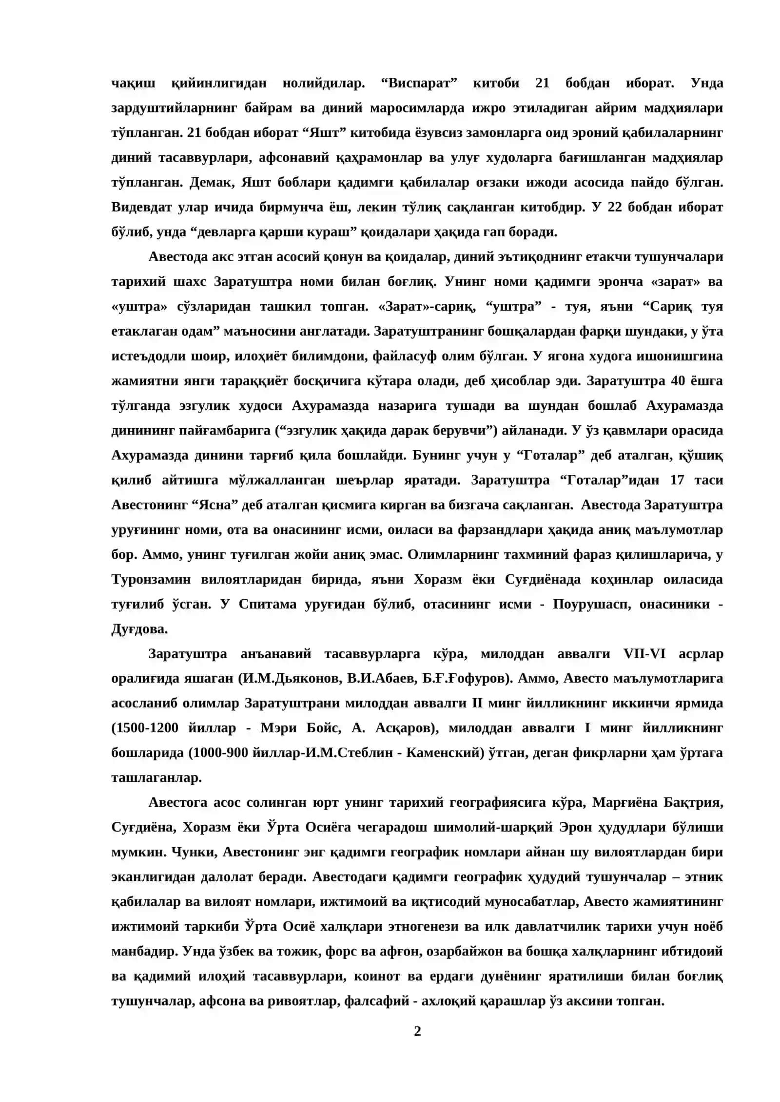 ЎРТА ОСИЁНИНГ ҚАДИМГИ АҲОЛИСИ ЁЗМА 2