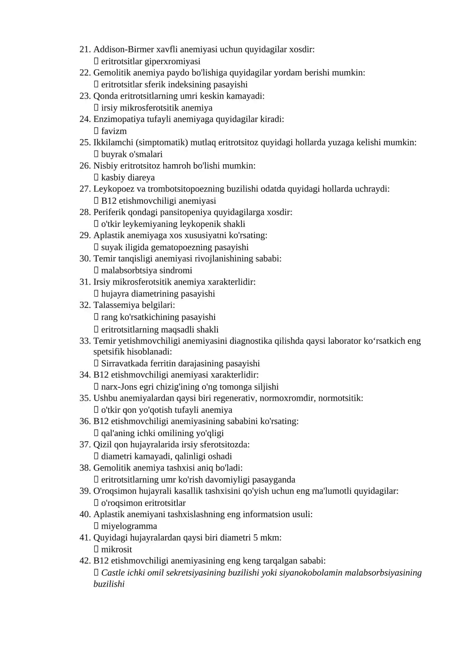 Gematologiya mutaxassisligi bo'yicha shakllantirilgan test savollari. ARGOS 2