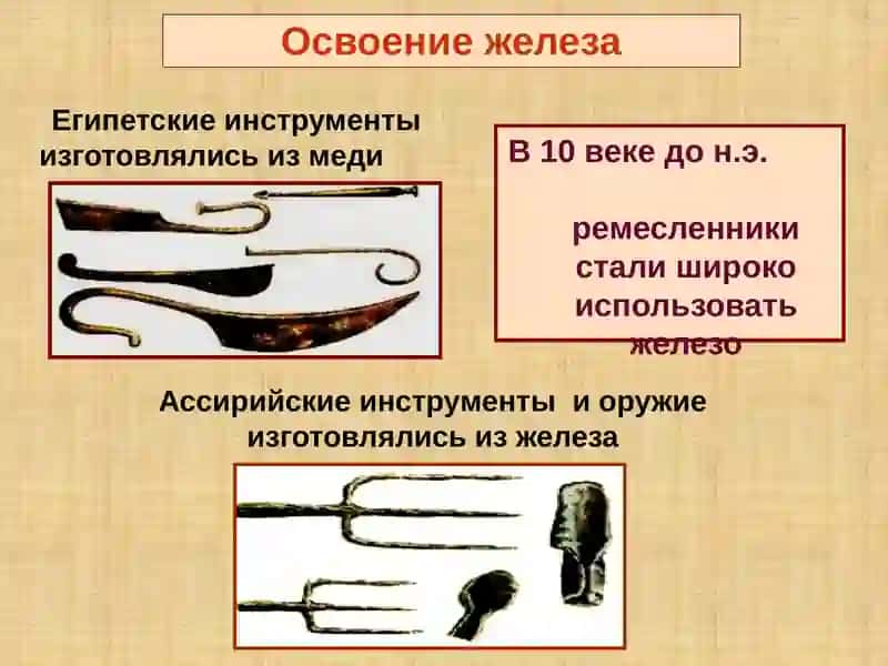 АССИРИЙСКАЯ ДЕРЖАВА 2
