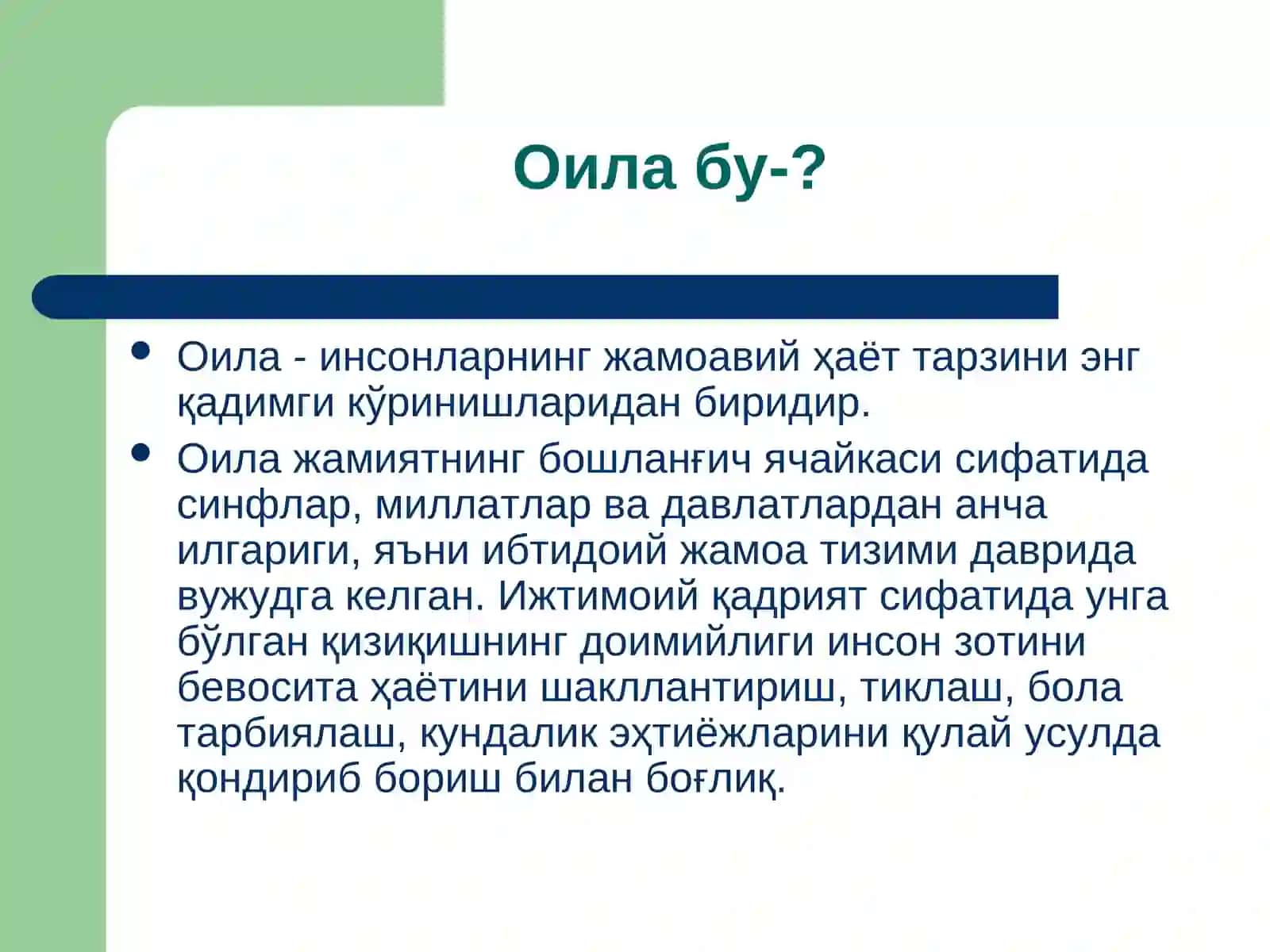 Оилава никох социологияси 2