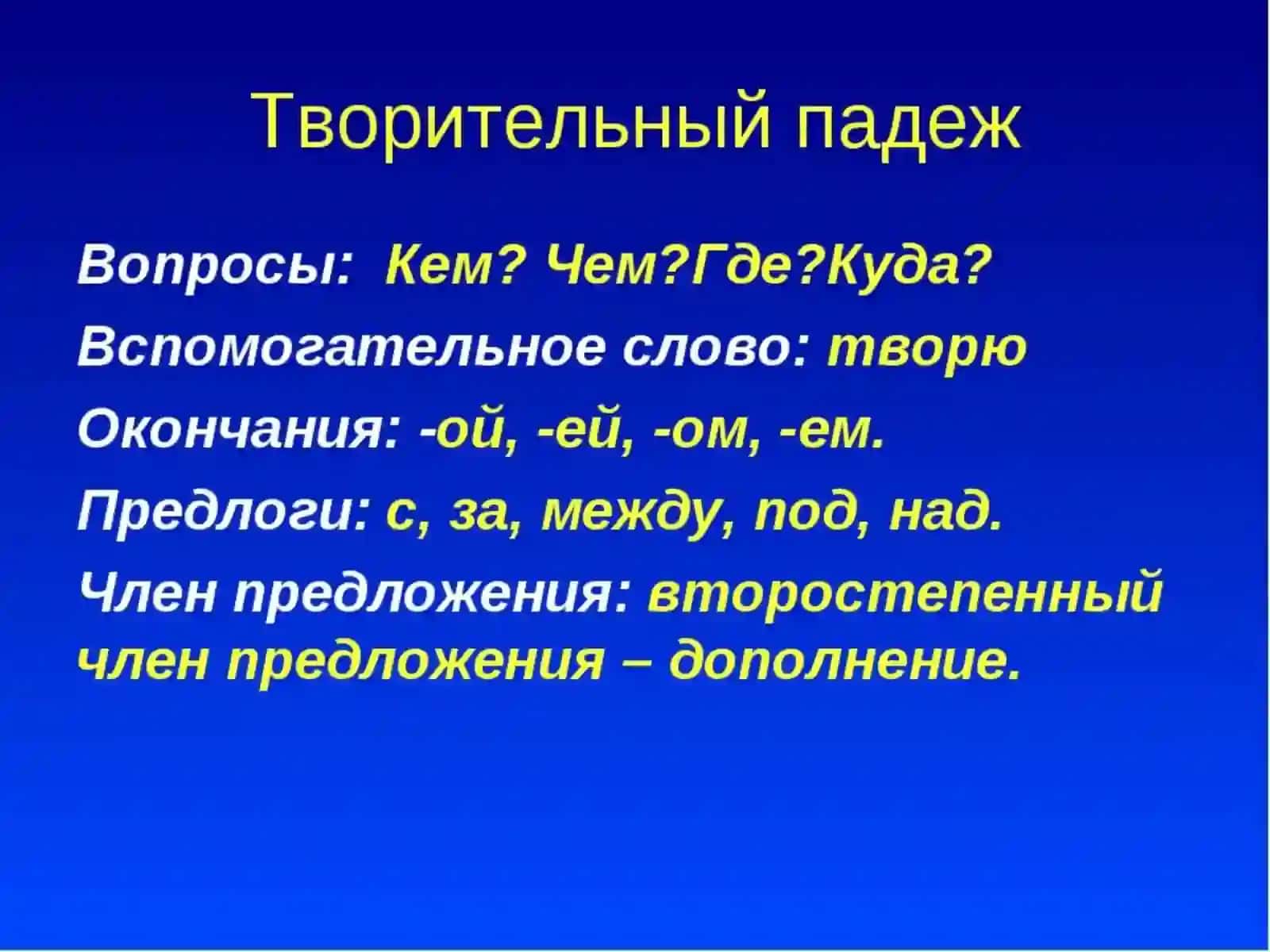 Ортоға Ва Кейинга 2