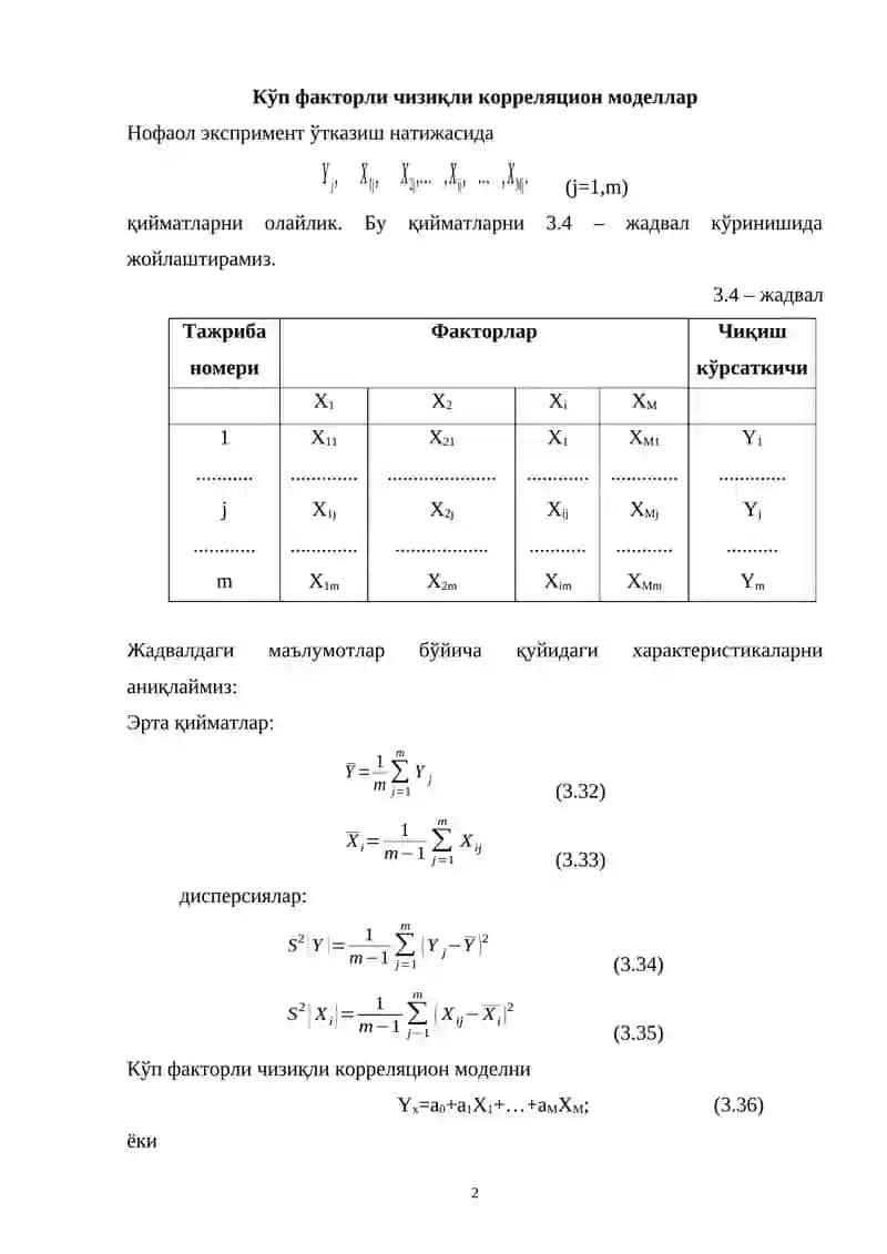Кўп факторли чизиқли корреляцион моделлар 2