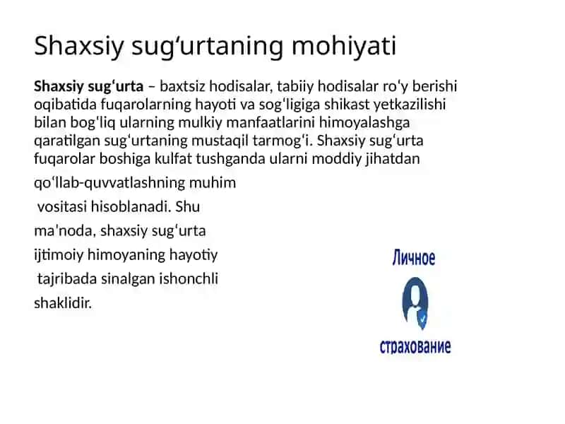 Shaxsiy Sug`urta 2