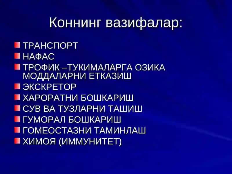 Коннинг физик ва кимевий хоссалар 2