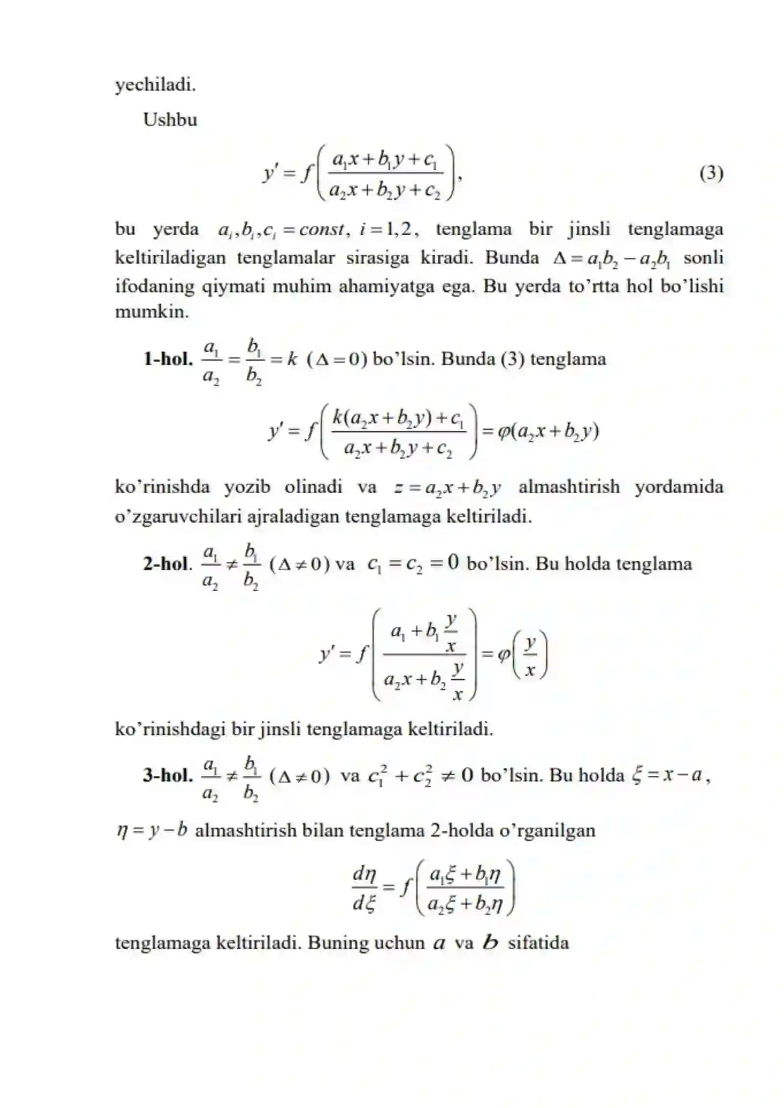 Bir jinsli differensial tenglamaga keltiriladigan differensial tenglamalar 2