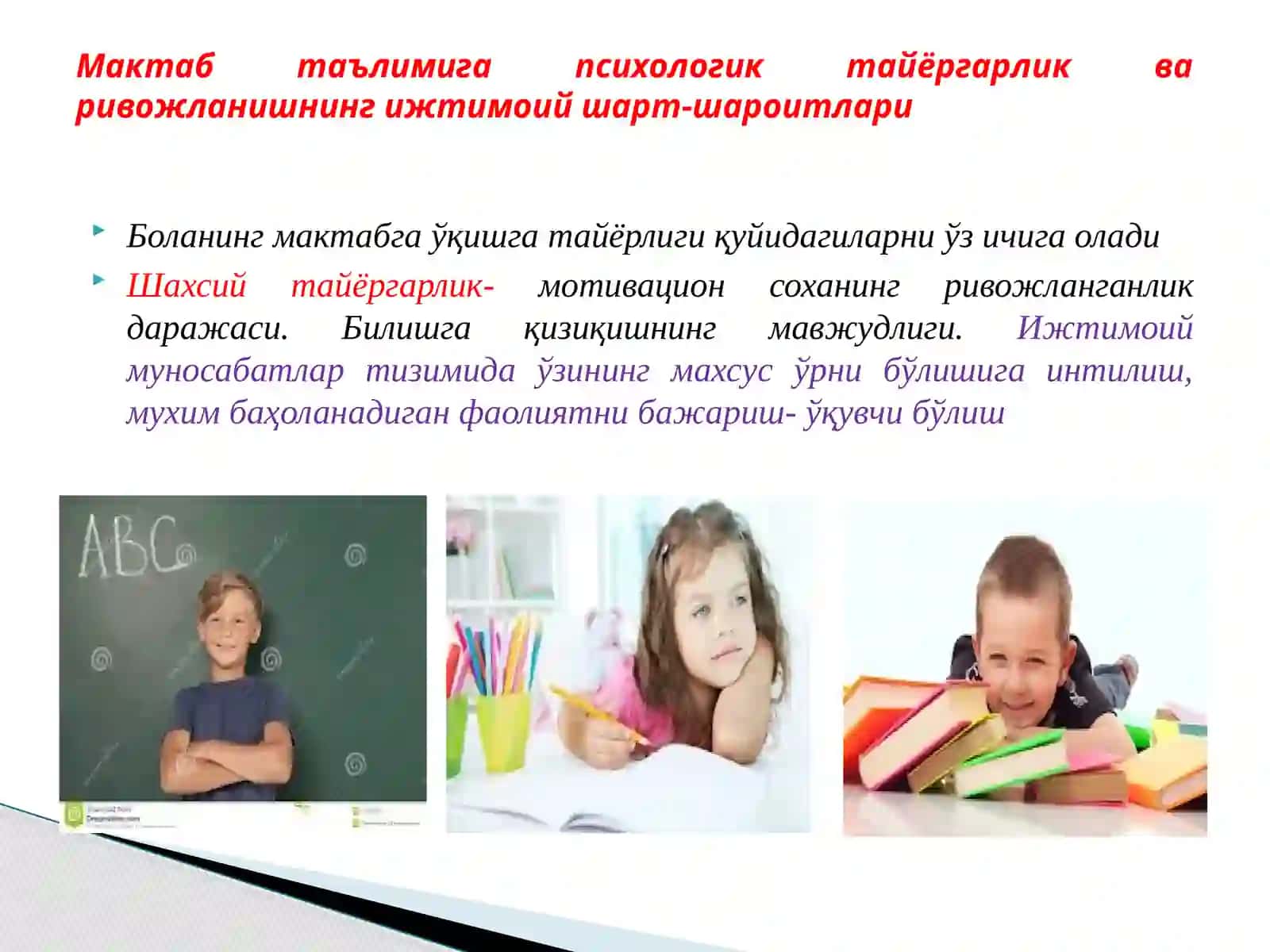 Maktabgacha yosh davri 2