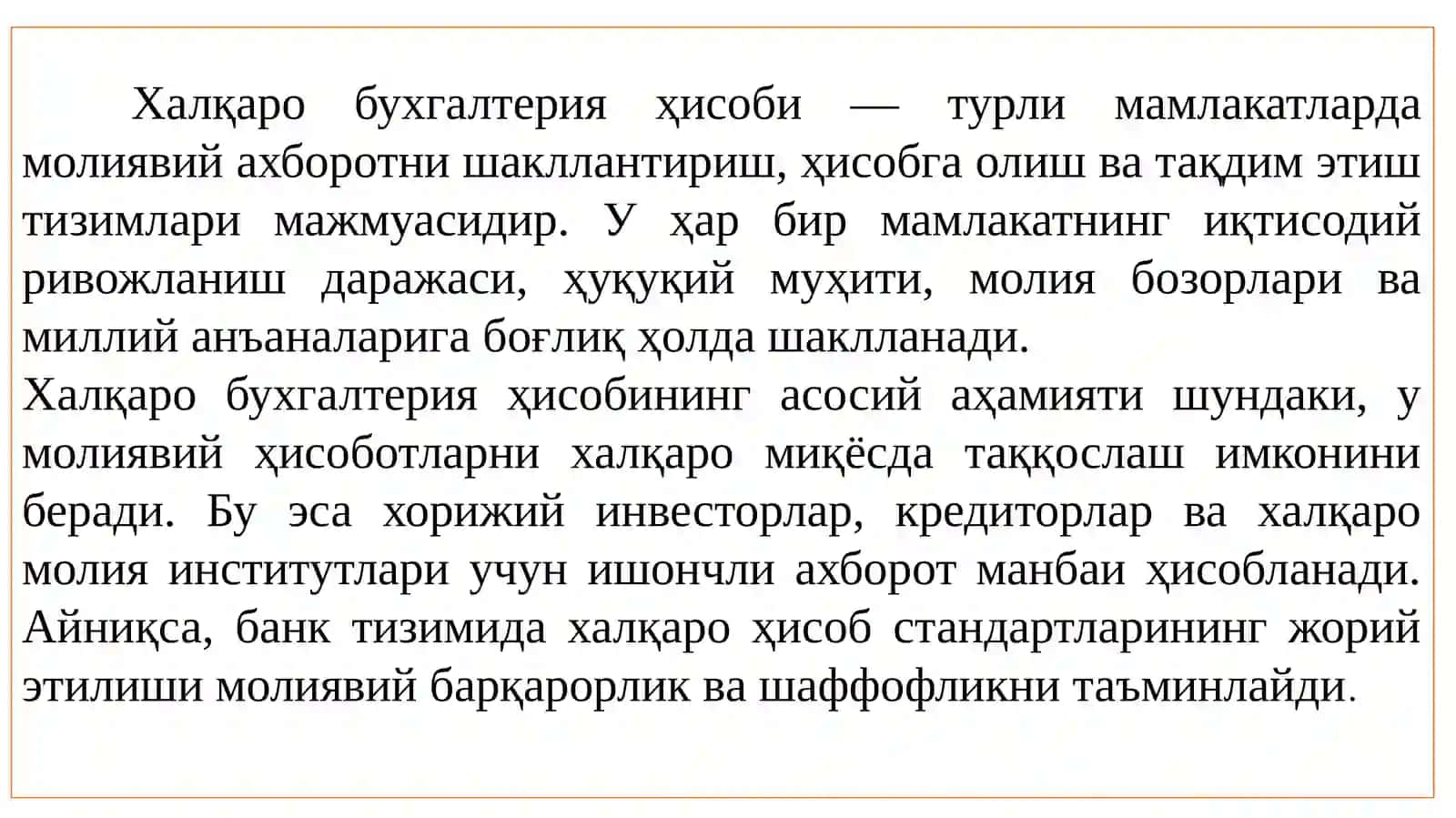 ХАЛҚАРО БУХГАЛТЕРИЯ ҲИСОБИ МОДЕЛЛАРИ 2