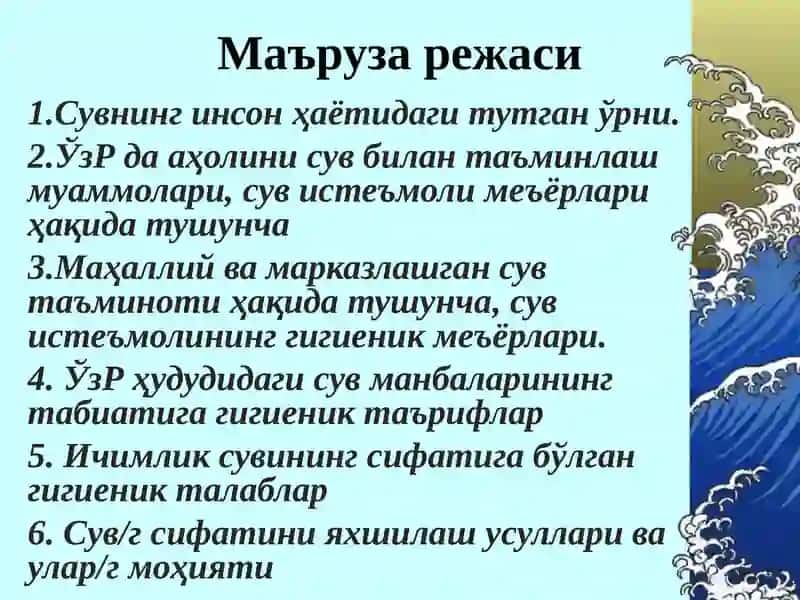 СУВ 2