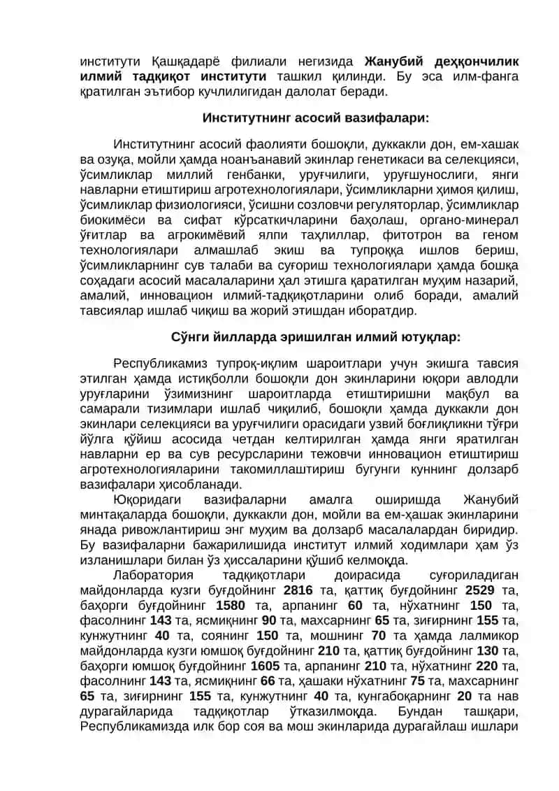 Илм-фан тараққиёти 2