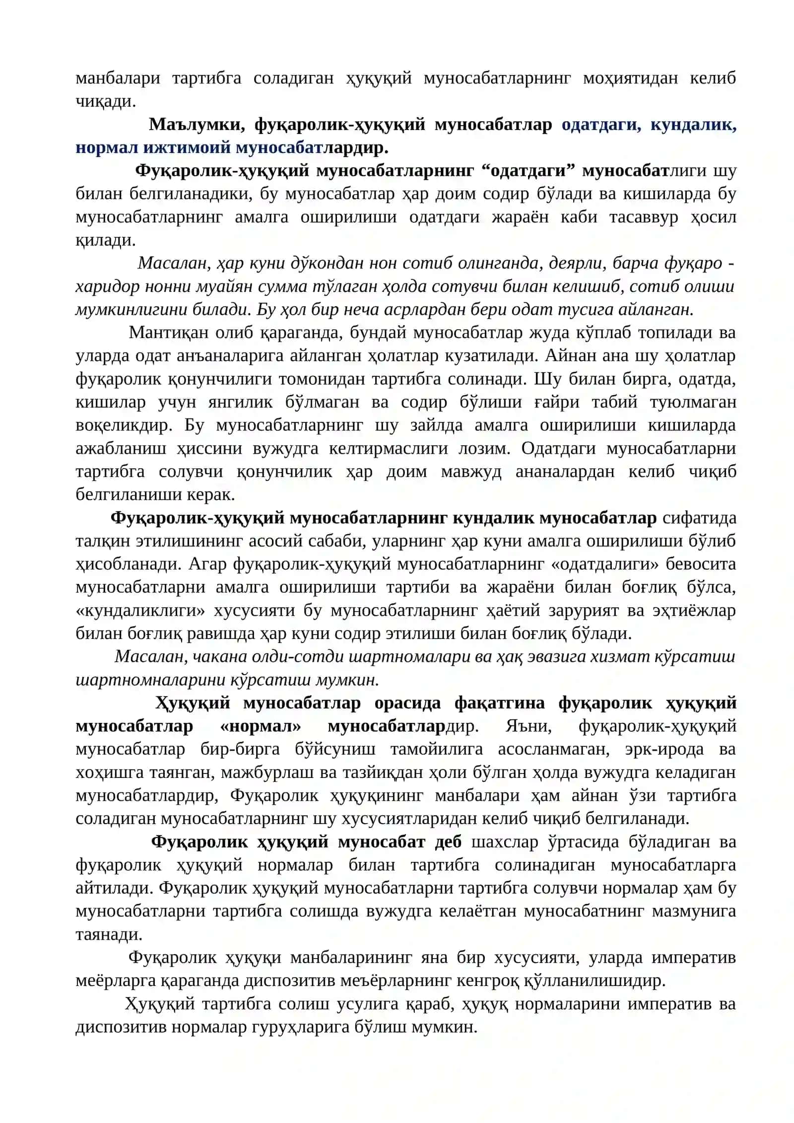Фуқаролик Ҳуқуқининг Манбалари 2