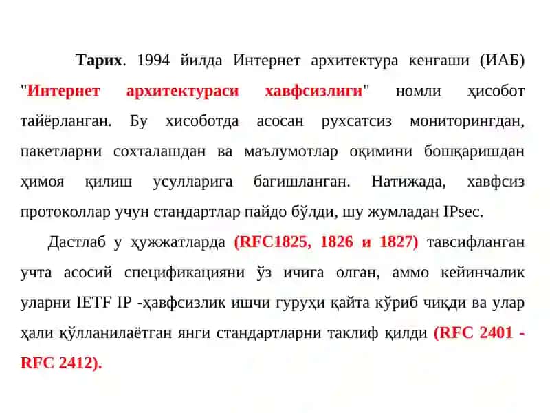 Интернет архитектураси хавфсизлиги 2