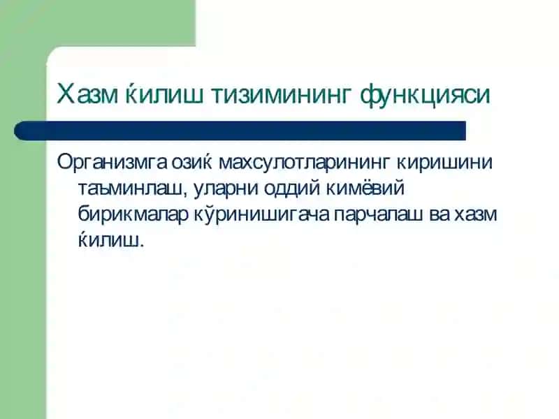Хазм ќилиш тизими патофизиологияси 2