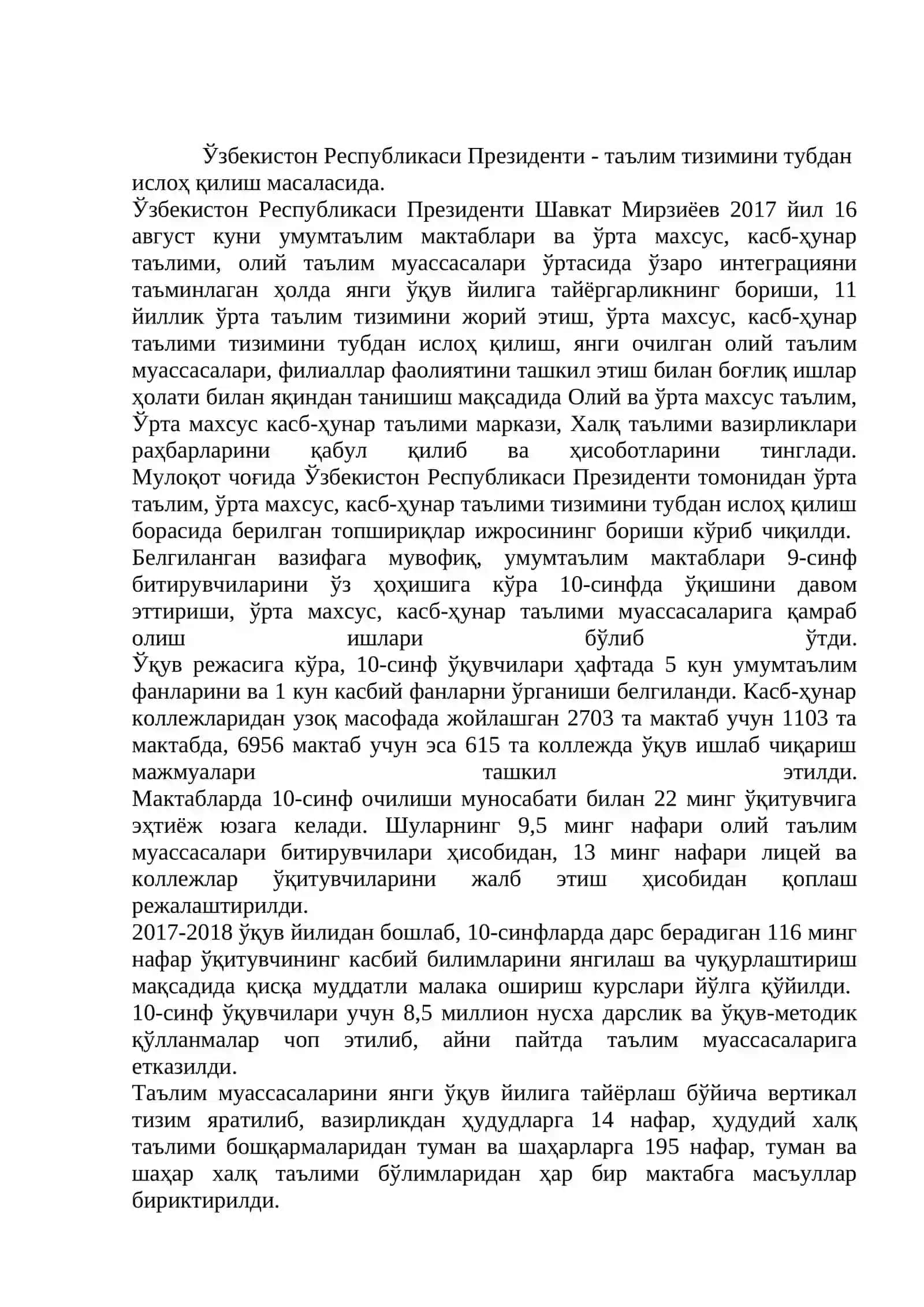 Мактабгача таълим тизимини бошқариш 2