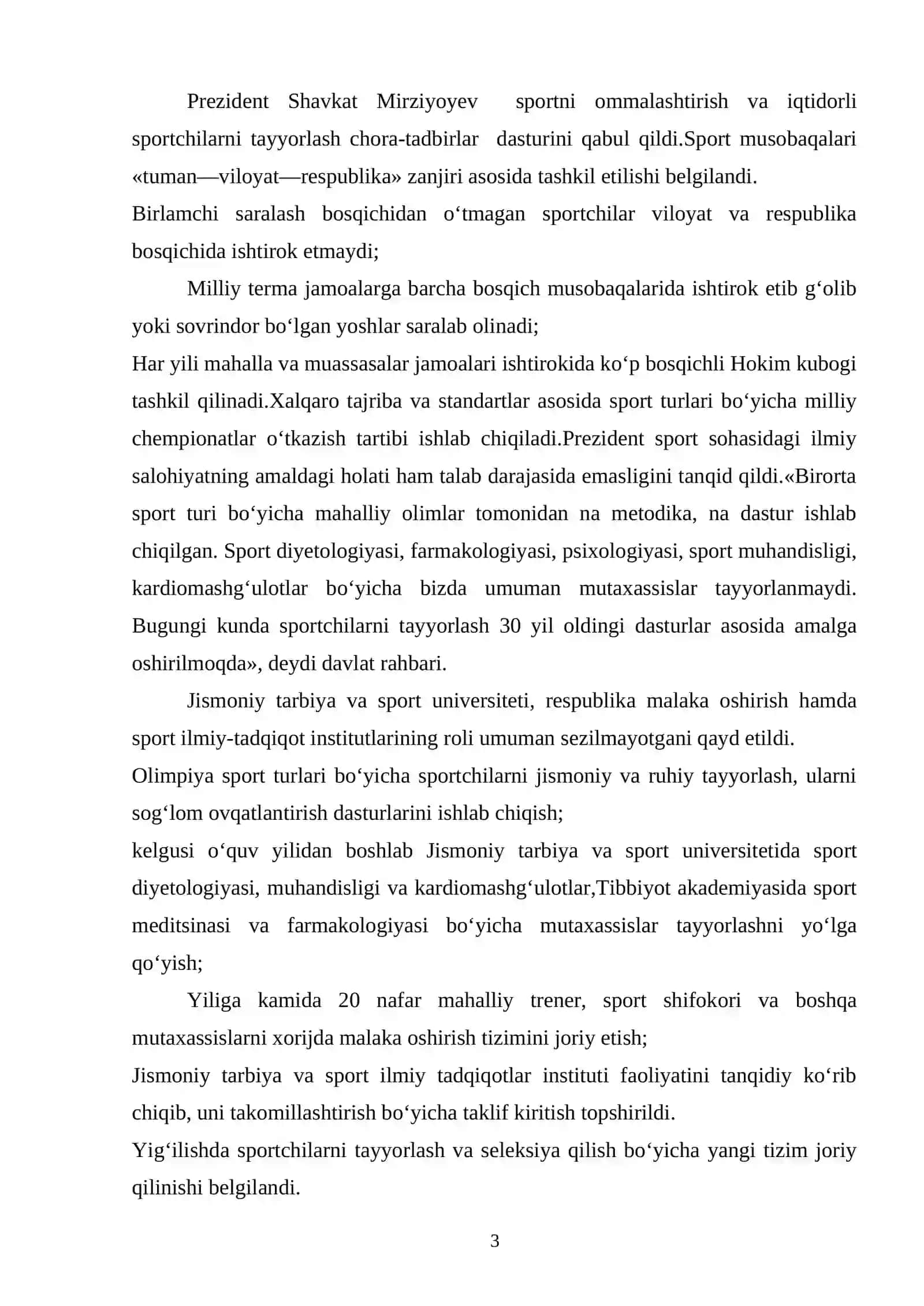 Basketbol o‘yinida musobaqalar tashkillash dona 2