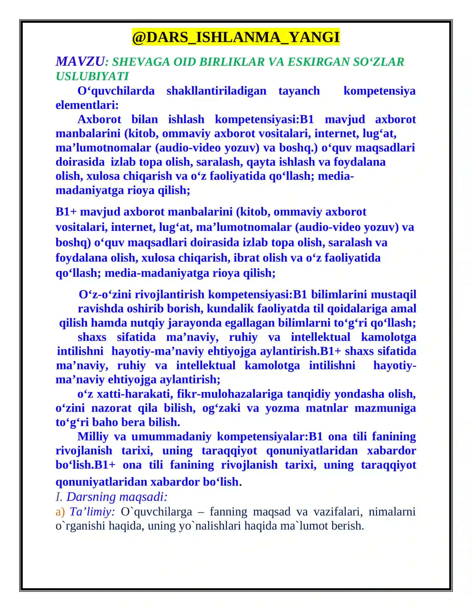 SHEVAGA OID BIRLIKLAR VA ESKIRGAN SO‘ZLAR USLUBIYATI 2