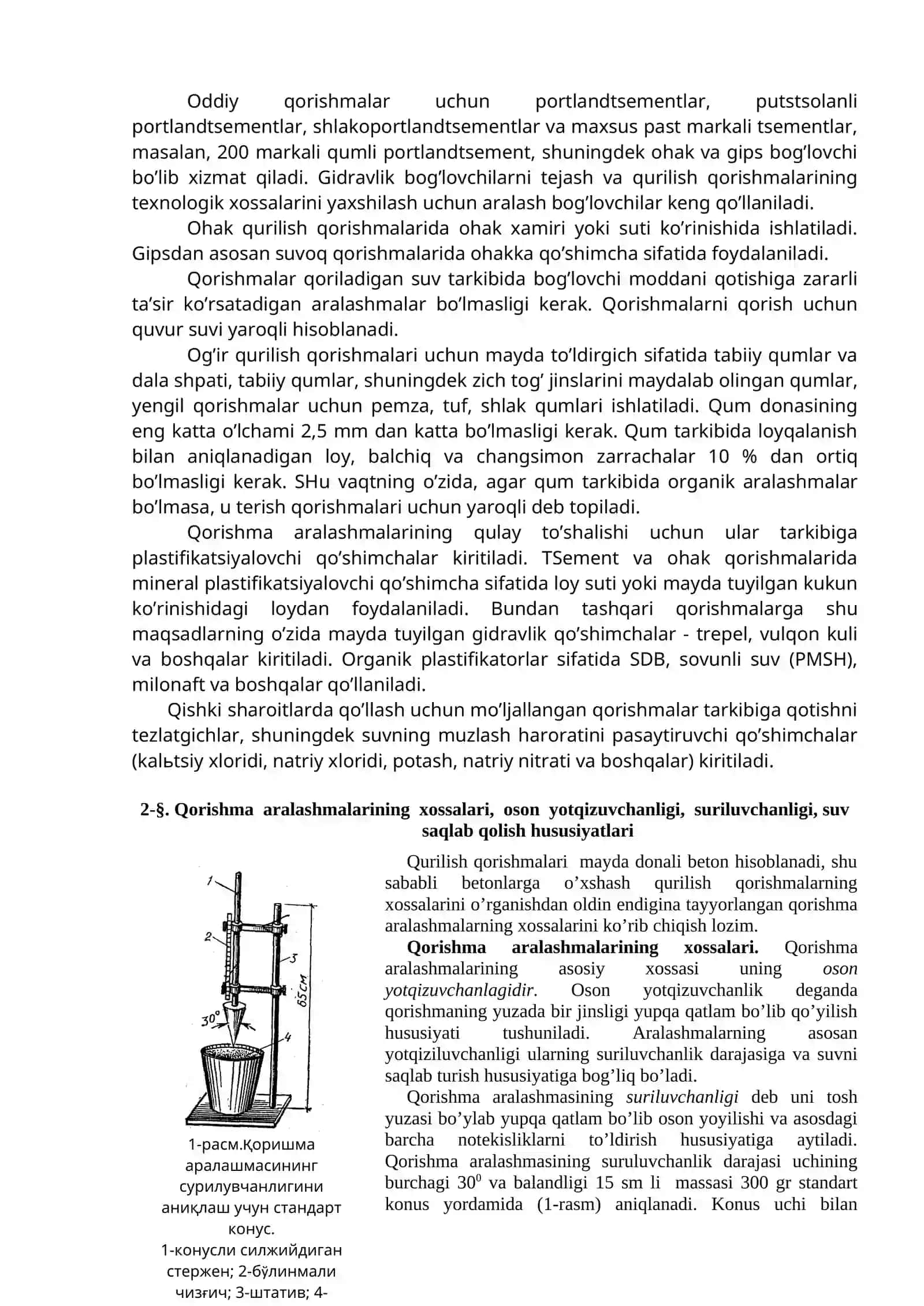 Qurilish qorishmalarining asosiy xossalari 2
