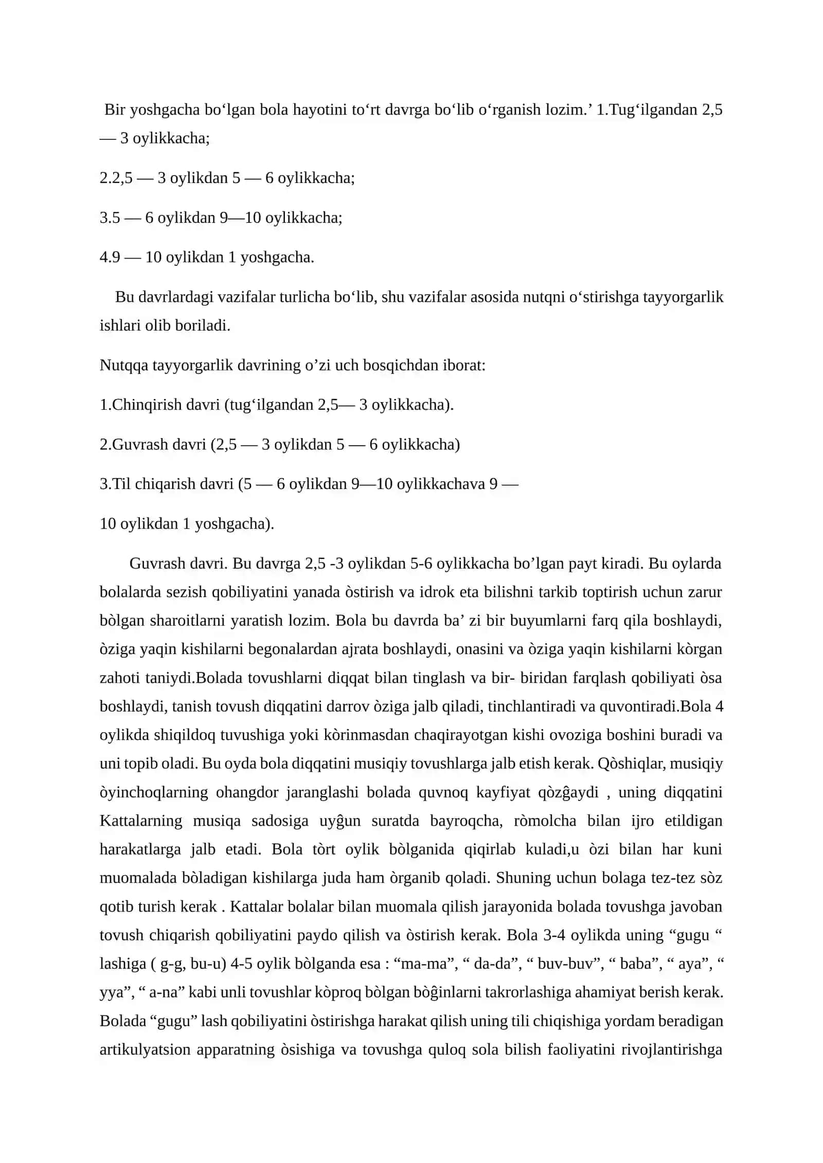 Guvrash jarayonining davrlari 2