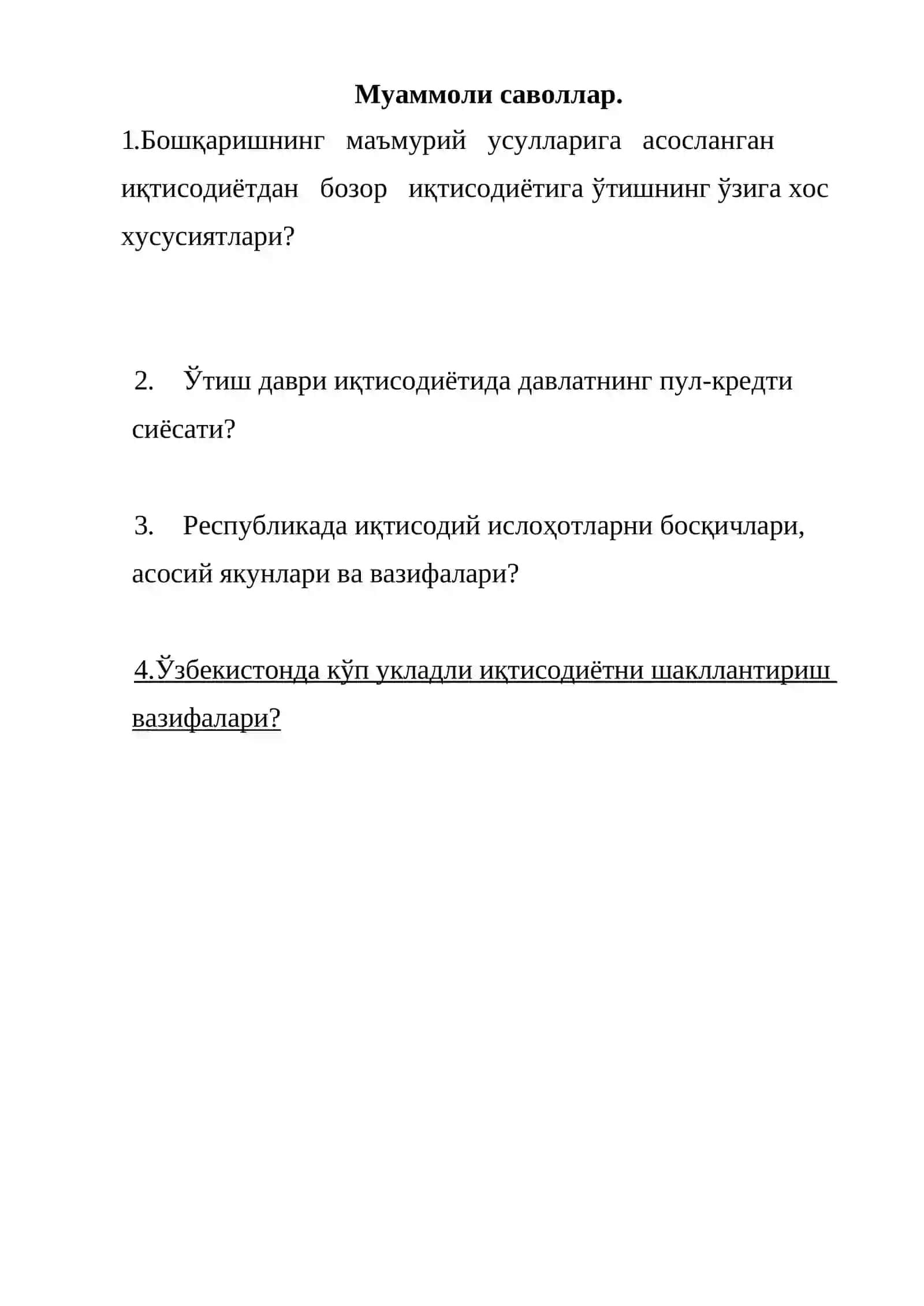 ВЕННА ДИАГРАММАСИ 2