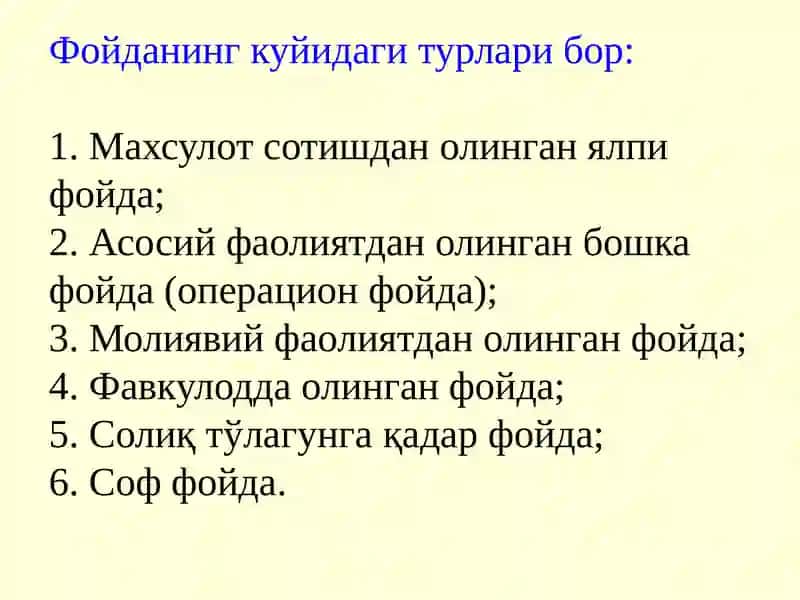 Молиявий натижалар хисоби 2