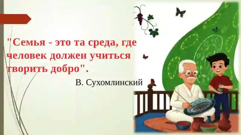 Удивительный мир. Шесть лепёшек 2