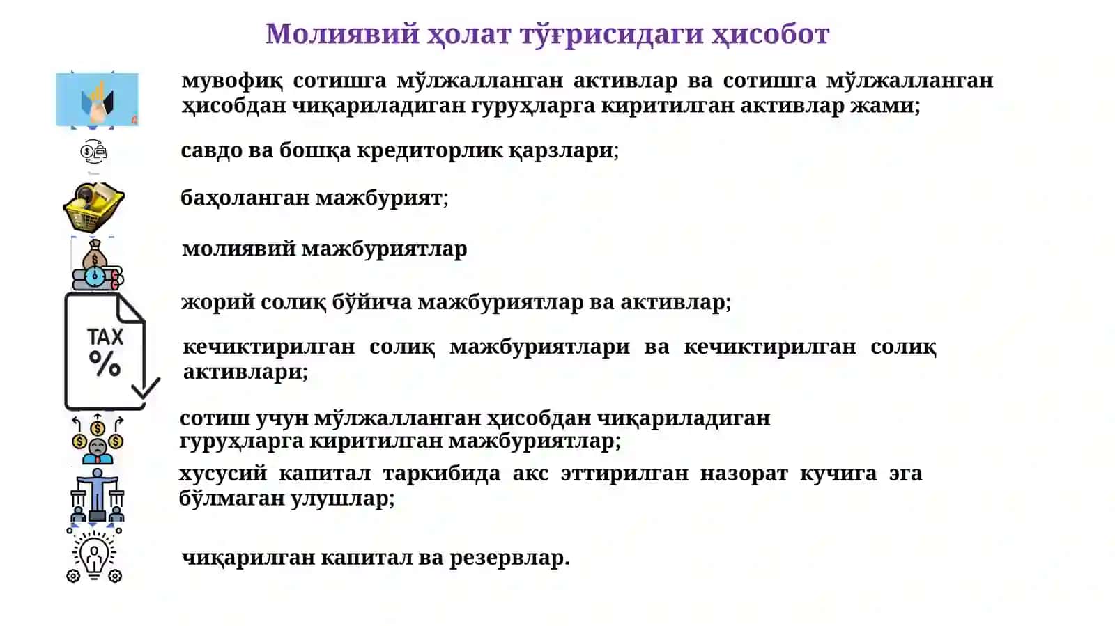 Молиявий ҳолат тўғрисидаги ҳисобот 2