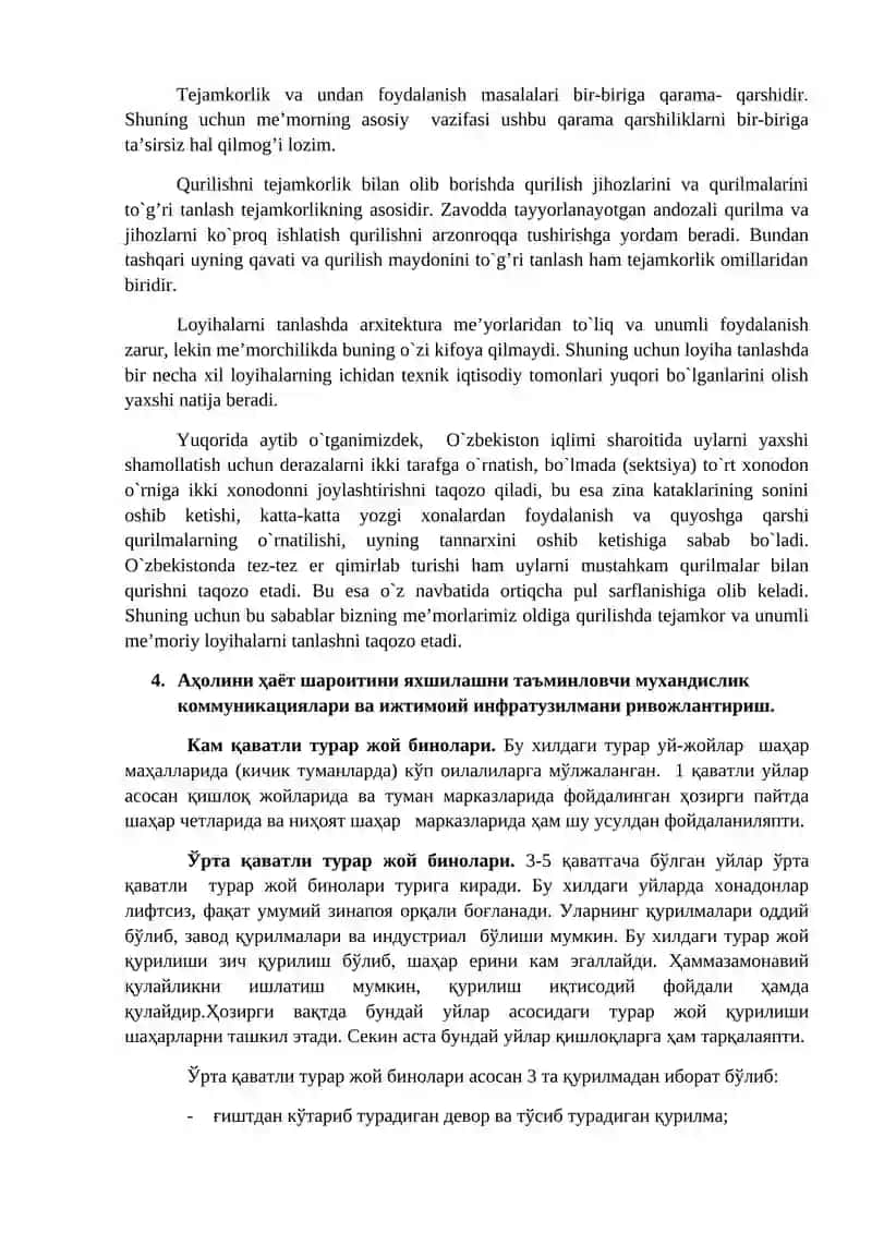 Қурилишни индустрлаштириш 2