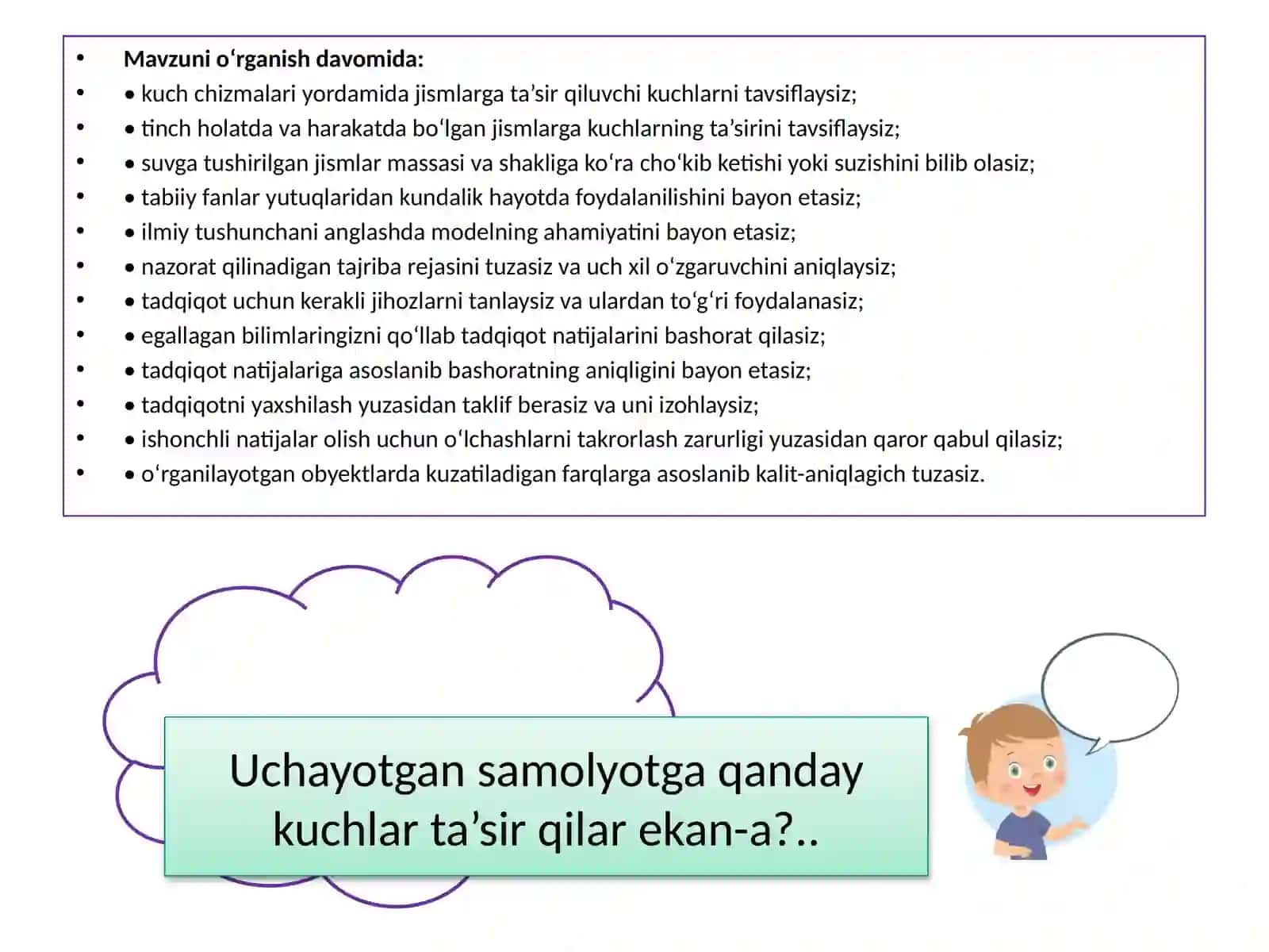 Harakatlanayotgan jismlar 2