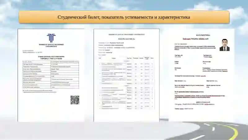 Проектирование и строительство автомобильных дорог 2