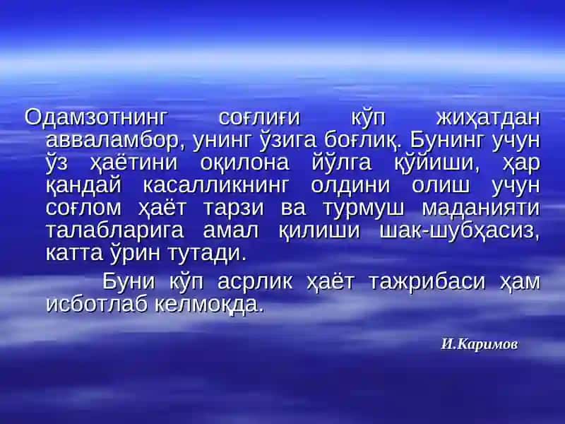 Ona sutining mohiyati | Она сутининг моҳияти 2