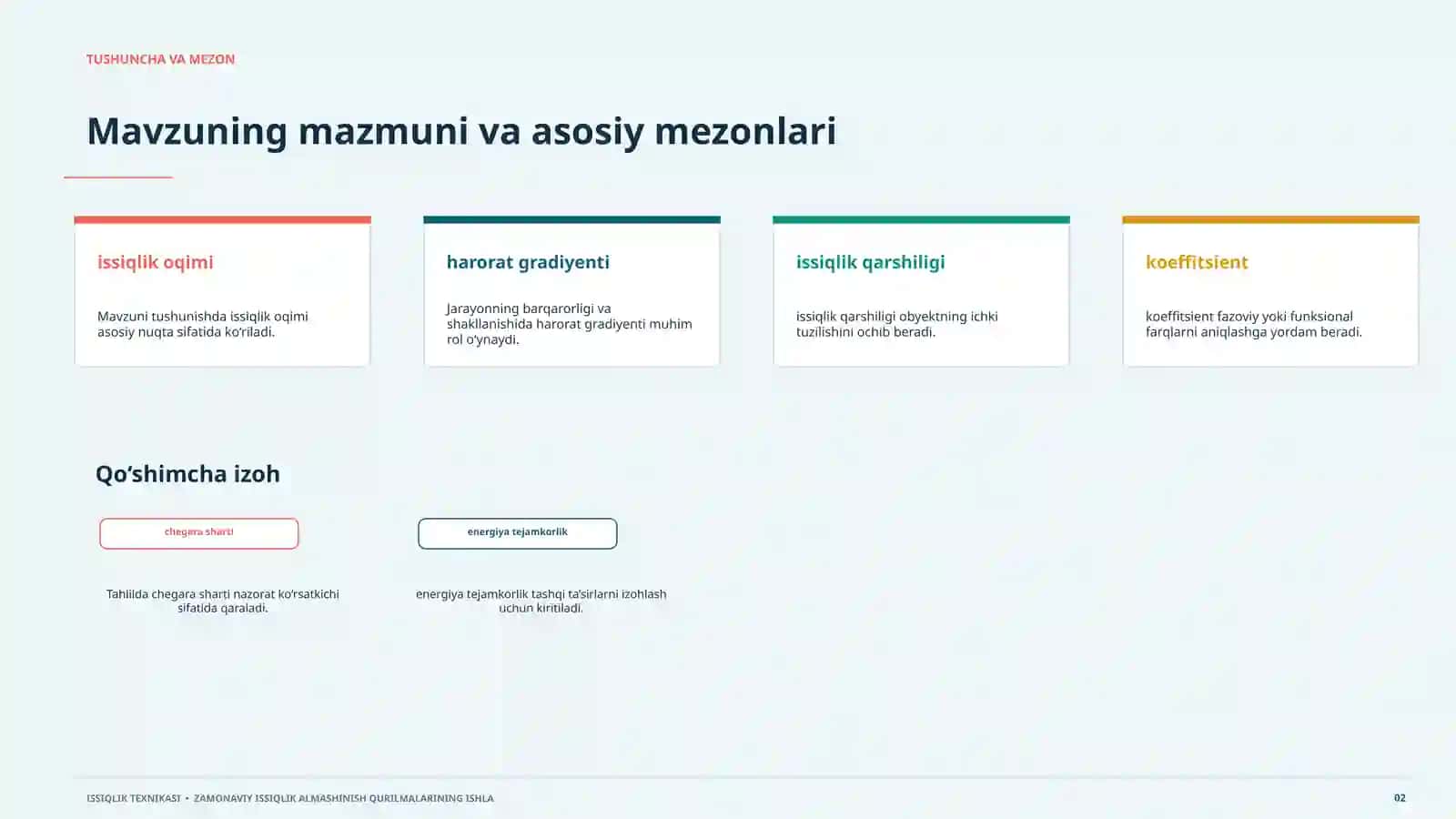 Issiqlik Texnologiyasi Zamonaviy issiqlik almashinish qurilmalarining ishlash prinsiplari haqida ta'lim materiallari 2