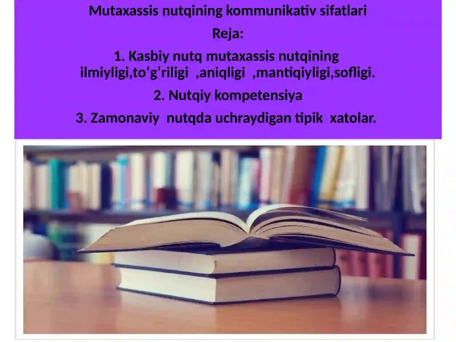 Mutaxassis nutqining kommunikativ sifatlari 2