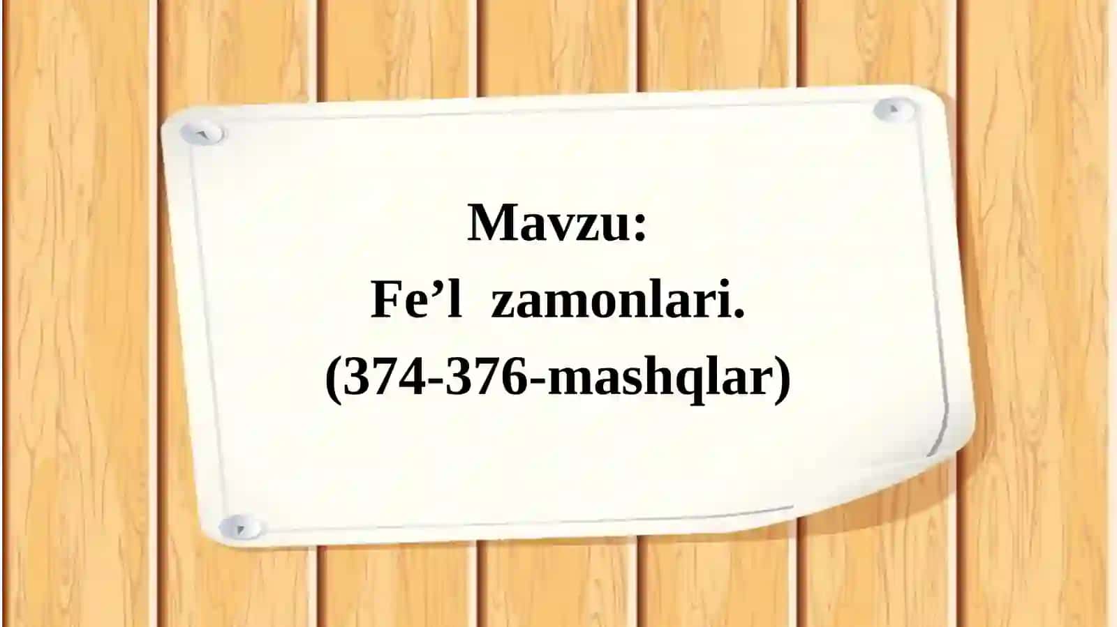 Fe’lzamonlari. (374-376-mashqlar) 2