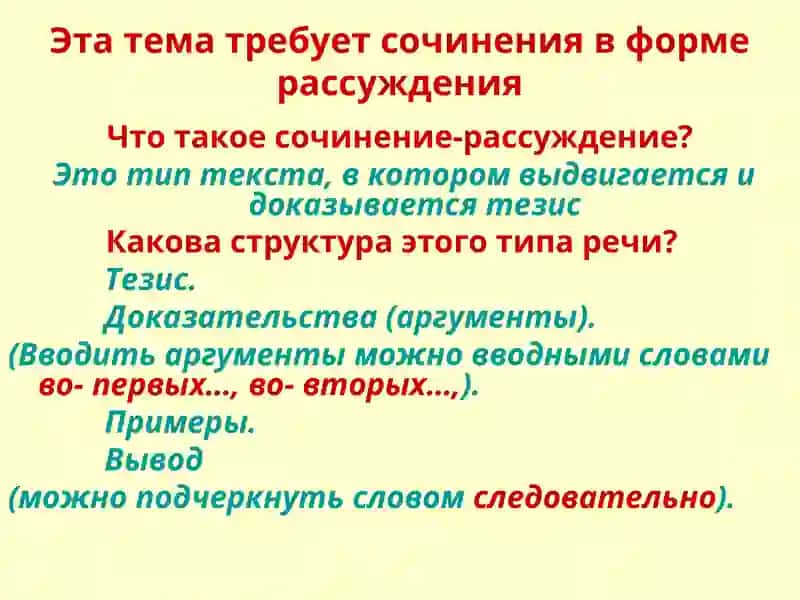 Книга – наш друг и советчик 2