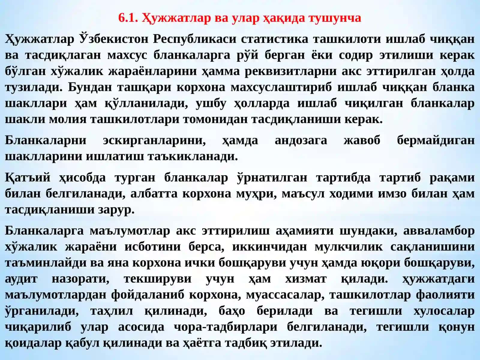 Ҳужжатлаштириш ва инвентаризация 2