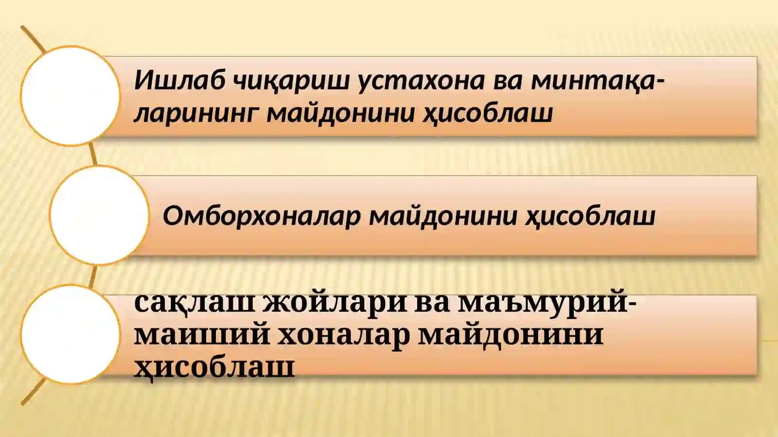 ТРАНСПОРТ ВОСИТАЛАРИ МУҲАНДИСЛИГИ 2