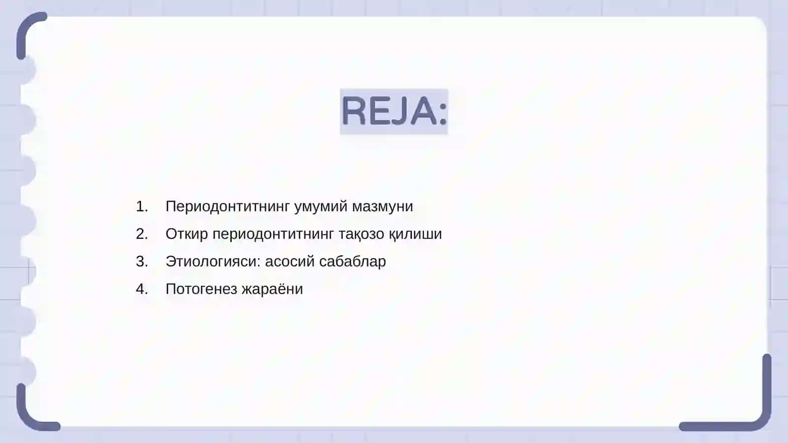 Откир периодонтит 2