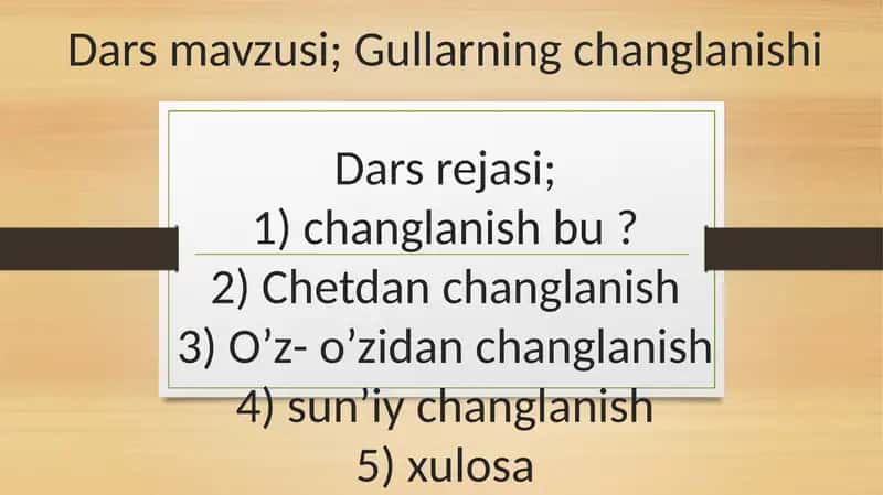 Gullarning Changlanishi 2